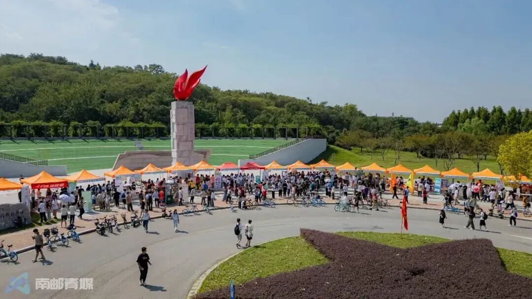南京邮电大学往届百团招新现场