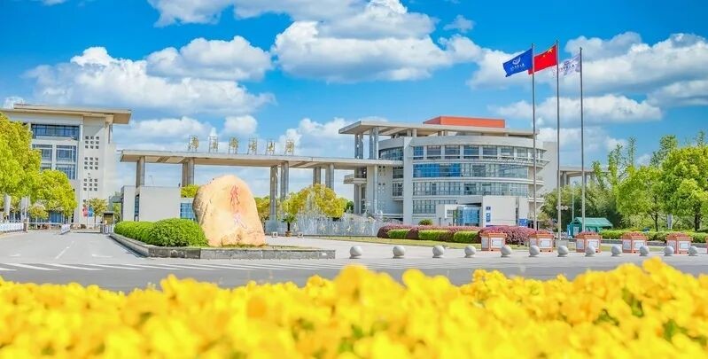 南京邮电大学校门