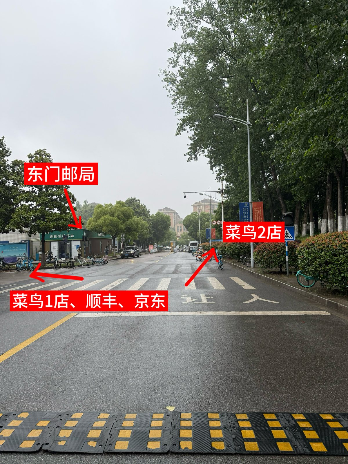 东门入口处快递点方向总览