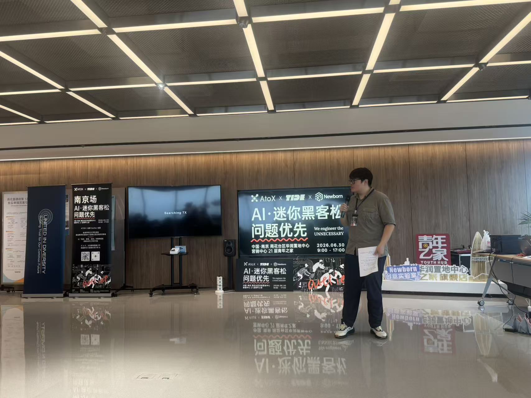 南京大学生AI迷你黑客松现场分享